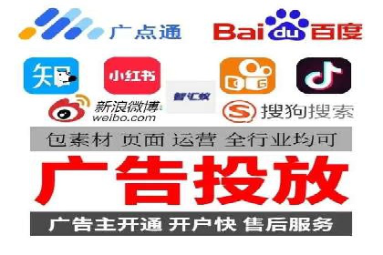 返点政策解析与实战，提升信息流广告效果