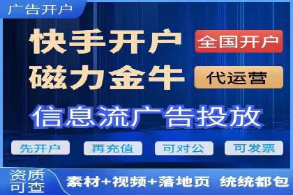百度推广计费模式案例：如何实现广告投放的ROI最大化