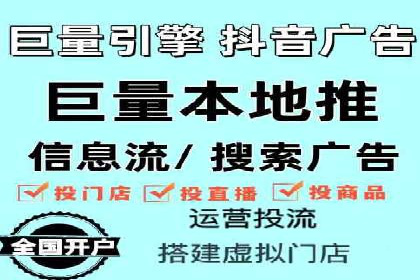 信息流优化师实战：成功提升广告转化率案例解析